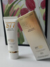 OHBT高倍防曬霜噴霧隔離美白提亮三合一防水防汗防紫外線男女SPF50+ 曬單實(shí)拍圖