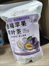 蘋果西梅荷葉茶蘋果山楂茶檸檬西柚維解膩輕體刮油夏季水果茶 [黃黑皮飲食油膩內(nèi)調(diào)養(yǎng)生]超模同 無懼油膩[拍一發(fā)45包]喝出小蠻腰 曬單實拍圖