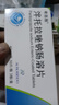 [希洛施]泮托拉唑鈉腸溶片 40mg*30片 2盒裝 曬單實拍圖