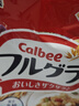 卡樂(lè)比（Calbee） 水果麥片500g 日本進(jìn)口早餐麥片膳食纖維沖泡即食代餐 曬單實(shí)拍圖