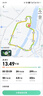 迪卡儂RC100升級款公路自行車彎把鋁合金通勤自行車M5204975 曬單實(shí)拍圖