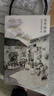 巷里林泉 楊云蘇（故園風(fēng)雨前）豆瓣高分散文集 記錄平凡生活里的凡人俗事、人間煙火。成都的市井人情、花鳥街貓、美食風(fēng)味，在作者筆下都有著肆意愜意的生命力 曬單實拍圖
