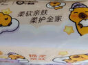 清風(fēng)（APP）【李昀銳同款】抽紙 卡皮巴拉4層90抽*20包M碼 衛(wèi)生紙巾抽 整箱 曬單實(shí)拍圖