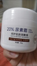 維e尿素霜20%醫(yī)用南京皮膚研究所維E尿素霜乳膏軟膏改善雞皮角質(zhì) 1瓶【改善粗糙】 20%尿素霜150g 曬單實(shí)拍圖