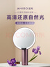 AMIRO覓光化妝鏡帶燈Led智能美妝鏡臺(tái)式桌面高清補(bǔ)光梳妝鏡子 生日禮物女友實(shí)用 O2煙霞紫 曬單實(shí)拍圖