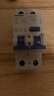 西門子空氣開關帶漏電保護5SV9313-1CN20 | AC 30MA 1P+N 4.5KA C20A |電子式 緊湊型占1位家用總閘漏電保護開關 曬單實拍圖