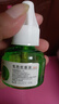 夢貝爾基孔肯雅熱電熱蚊香液滅蚊器家用無味驅(qū)蚊液體無香嬰兒孕婦電插式 20瓶蚊香液（無加熱器） 曬單實拍圖