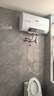 Heiai電熱水器雙膽扁桶60升 小體積內(nèi)膽免清洗一級能效 出水斷電小藍瓶藍鯨智能雙殺菌 【60L】3200W 觸控電腦+超清智慧屏 上門安裝 曬單實拍圖