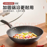 美的（Midea）炒鍋不粘鍋炒菜鍋電磁爐炒鍋麥飯石色少油煙平底燃氣灶鋁合金 【電磁爐可用|有蓋】深灰色 30cm 曬單實拍圖