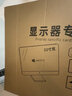 UNEETO顯示器打包紙箱子臺(tái)式主機(jī)電腦包裝箱324279寸屏幕紙盒帶泡沫護(hù)角 紙箱+防撞護(hù)角+氣泡膜10米 可裝27寸顯示器【直屏】 曬單實(shí)拍圖