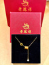 老鳳祥黃金項鏈女小蠻腰足金吊墜純金新年生日情人節禮物女士送女友老婆 足金小蠻腰吊墜【贈S925鏈】+久伴鐘愛(ài)禮盒 曬單實(shí)拍圖