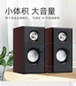 【京東物流】有線音響 電腦音響臺式筆記本USB有線小音箱桌面多媒體重低音炮 木質(zhì)黑色-2035# 【線控?zé)o損高清版】線長約1.4米 曬單實拍圖
