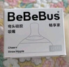 bebebus彩虹學(xué)飲杯鴨嘴杯兒童水杯嬰兒6個(gè)月以上重力球吸管牛奶杯非奶瓶 吸嘴-老版 【請(qǐng)咨詢確定版本】 曬單實(shí)拍圖