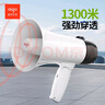 愛(ài)國(guó)者A50 Pro大喇叭擴(kuò)音器喊話器錄音手持宣傳擺攤地?cái)傎u貨叫賣器小型大聲公高音揚(yáng)聲器可充電循環(huán)播放 曬單實(shí)拍圖