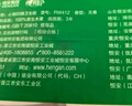 心相印卷紙茶語(yǔ)絲享卷紙家用加厚四層無(wú)芯衛(wèi)生紙廁紙手紙家庭裝紙巾 4層 200g/卷*20卷 曬單實(shí)拍圖