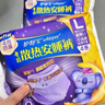 護(hù)舒寶考拉散熱安睡褲12條L大碼夜安褲衛(wèi)生巾女經(jīng)期用京東官方自營旗艦 曬單實拍圖