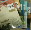 【新華書店】2025高一年級上冊全套教材人教版高中語文數(shù)學(xué)英語物理化學(xué)生物政治歷史地理必修一1第一冊全套課本人民教育出版社高中語數(shù)英政史物化生必修1一第一冊 【必選套裝】高中語數(shù)英物化必修一全套5本 曬單實拍圖
