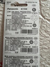 松下（Panasonic）CR2032進(jìn)口紐扣電池3V適用汽車(chē)鑰匙遙控器手表電腦主板電子秤小米盒子CR2032 五粒 曬單實(shí)拍圖