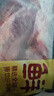 鮮京采甄選&Marfrig 南美進(jìn)口原切帶芯后腱4斤 京東自有品牌【真原切】 曬單實(shí)拍圖