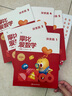 學(xué)而思新版摩比愛數(shù)學(xué)探索篇 經(jīng)典升級版 全10冊 學(xué)齡前兒童的數(shù)學(xué)思維培養(yǎng)教材 幼小銜接數(shù)學(xué)啟蒙 幼兒園中班適用 摩比16年經(jīng)典沉淀 曬單實拍圖