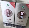 習(xí)酒 銀質(zhì)第三代 醬香型白酒 53度 500ml*6瓶 整箱裝 原箱發(fā)貨 曬單實(shí)拍圖