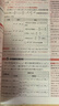 選擇性必修一/必修三】天星教育2026高中教材幫高二上冊教材全套選擇性必修第一冊必修3必修4劃重點(diǎn)課本完全解讀高中同步講解資料 選修1】數(shù)學(xué)·選擇性必修第一冊·RJA(人教A版) 曬單實(shí)拍圖