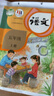 【新華書店】正版2025適用小學(xué)五年級上冊語文數(shù)學(xué)英語全套書人教版教材 5五年級上冊語數(shù)英全套課本人教版教科書五上全套課本人教 【3本】五年級上冊語文數(shù)學(xué)英語人教 五年級上 曬單實拍圖