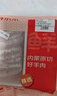 鮮京采內(nèi)蒙古原切羔羊肉卷2斤(250g*4包) 火鍋食材 京東自有品牌 曬單實(shí)拍圖