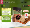 嘉頓健康多多黑麥面包膳食纖維早餐低脂糕點160g/1件=1袋【僅限廣東】 曬單實拍圖