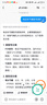 KENDA 建大k2014電動車真空胎6層3.00-10電動摩托車輪胎14X3.2加厚耐磨 曬單實拍圖