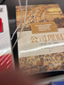 2026考研 羅斯公司理財?shù)?1版13版教材+習(xí)題集+筆記和課后習(xí)題詳解電子書含2024年真題  金融類考研431金融學(xué)綜合 圣才考研教輔 2本 習(xí)題集+筆記 曬單實拍圖
