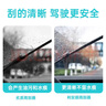利安順（LIANSHUN）適配大眾速騰(19-25款)汽車(chē)雨刷器無(wú)骨靜音雨刮片25/20 曬單實(shí)拍圖