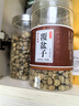 北京同仁堂覆盆子中藥材500g正宗覆盆子茶精選大果無(wú)硫覆盆干果泡酒 精選覆盆子500克【罐裝】 曬單實(shí)拍圖