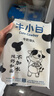 舒匯（SHUHUI）牛小白牛奶饅頭6只裝 兒童營(yíng)養(yǎng)早餐速凍方便面食點(diǎn)心不加水和面 牛小白210g*2包 曬單實(shí)拍圖