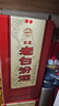 汾酒 老白汾醇柔 清香型白酒 53度 475ml*6瓶 整箱裝 婚慶喜宴送禮 曬單實(shí)拍圖