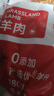 小牛紀 國產(chǎn)原切羊蝎子 凈重5斤 羊肉羊脊骨脖骨帶肉火鍋食材源頭直發(fā) 曬單實拍圖