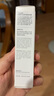 珀芙研高倍舒緩特護防曬乳SPF50 10mL(軟管)中小樣【試用包郵】 曬單實拍圖