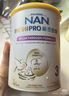 雀巢（Nestle）能恩全護(hù)適度水解6HMO嬰幼兒奶粉3段800g/罐*6 12-36個月 曬單實拍圖