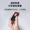聯(lián)想（lenovo）公網(wǎng)對講機CL138 領夾式對講機5000公里全網(wǎng)通 小巧便捷  酒店4S售樓處美容院適用 曬單實拍圖