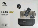 猛瑪（MOMA）LARK MIX直播麥克風 無線領夾收音麥 主播專用降噪猛犸一拖二手機相機vlog戶外采訪話筒耳麥收音器 曬單實拍圖