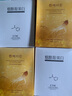 Hanmeiji面膜抗皺緊致衰老補水面膜女士專用熬夜淡化保濕去改善皺紋細紋 美白淡斑抗皺緊致補水面膜4盒 曬單實拍圖