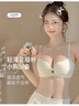 守約貓【空姐同款】聚攏內(nèi)衣女士小胸顯大收副乳防下垂甜美少女文胸罩薄 香檳+黑【2件】小平胸不空杯 M 【建議34/75AB或32/70BC】 曬單實拍圖