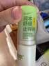 潤本（RUNBEN）紫草膏嬰兒童止癢棒舒緩蚊蟲叮咬消包清涼膏寶寶專用青草膏棒便攜 7g 1支 止癢棒【快退紅秒止癢】 曬單實(shí)拍圖