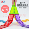奧迪雙鉆（AULDEY）兒童磁力片彩窗積木磁性磁力玩具3-6歲男孩女孩玩具生日禮物116片 曬單實(shí)拍圖