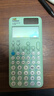 卡西歐（CASIO） fx-991CN X中文版函數(shù)科學(xué)計(jì)算器學(xué)生考試專用物理化學(xué)競賽大學(xué)計(jì)算機(jī) 【2023升級(jí)款991CN CW】天青色+四件套 曬單實(shí)拍圖
