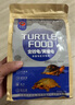 海豚龜糧黃緣龜糧半水龜專用安緣臺(tái)緣石金錢烏龜飼料龜苗幼龜發(fā)色龜糧 500g黃緣/金龜專用糧 中粒M 曬單實(shí)拍圖