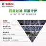 博世（BOSCH）汽車空調(diào)濾清器濾芯小保養(yǎng)套裝機(jī)油濾芯/空調(diào)濾芯/空氣濾芯 兩濾【空氣濾芯+內(nèi)置空調(diào)濾芯】 大眾新邁騰 1.8T/2.0T(17至22款) 曬單實(shí)拍圖
