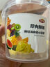 【鮮切】海南甜心菠蘿 噸噸桶300g 曬單實(shí)拍圖