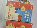 學(xué)而思 2025新版快樂讀書吧 六年級上冊 童年 小英雄雨來 愛的教育 首創(chuàng)新課標(biāo)5維批注 北大名師精講課 大師美繪 課外閱讀必讀書籍 曬單實拍圖