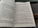 【用過(guò)的書(shū) 有筆跡】 會(huì )計學(xué)原理 第5版 邵瑞慶 編 立信會(huì )計出版社 9787542960818 曬單實(shí)拍圖